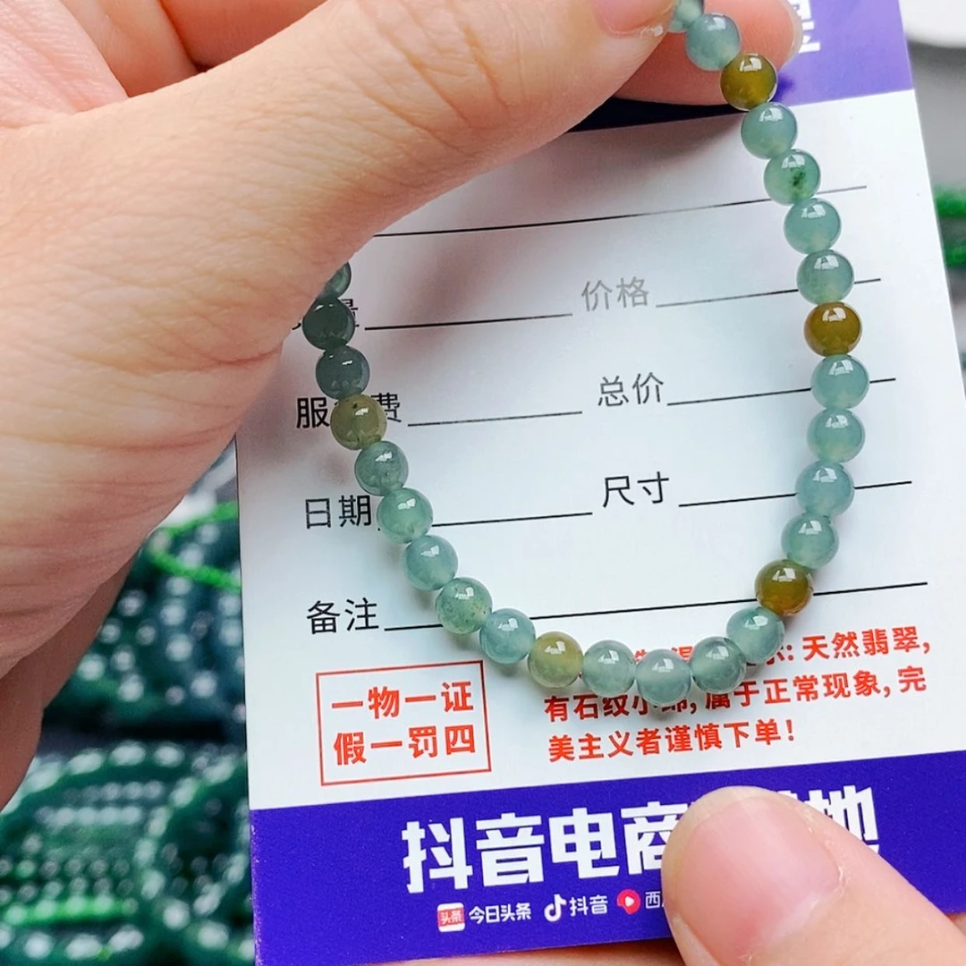 【闪购商品】未镶嵌手链翡翠翡翠