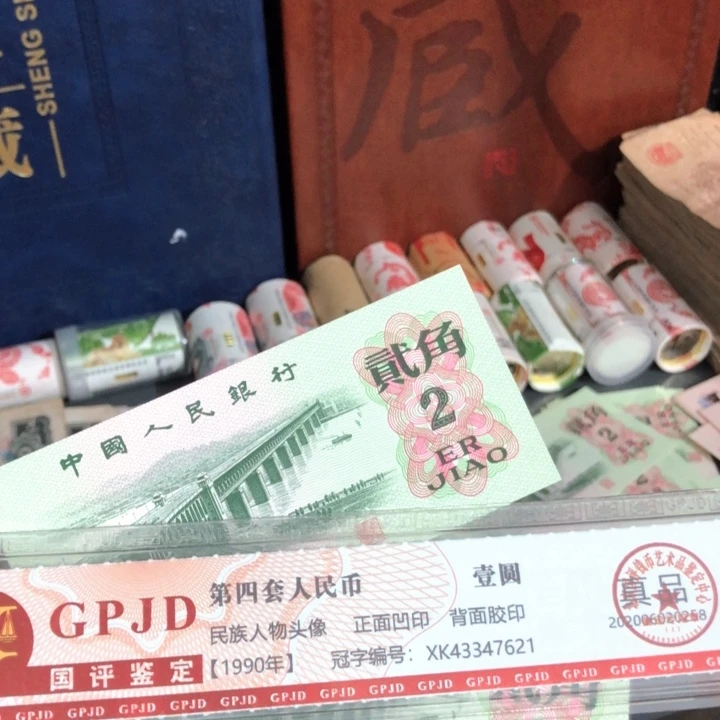 2张，大桥 真币号码随机 新