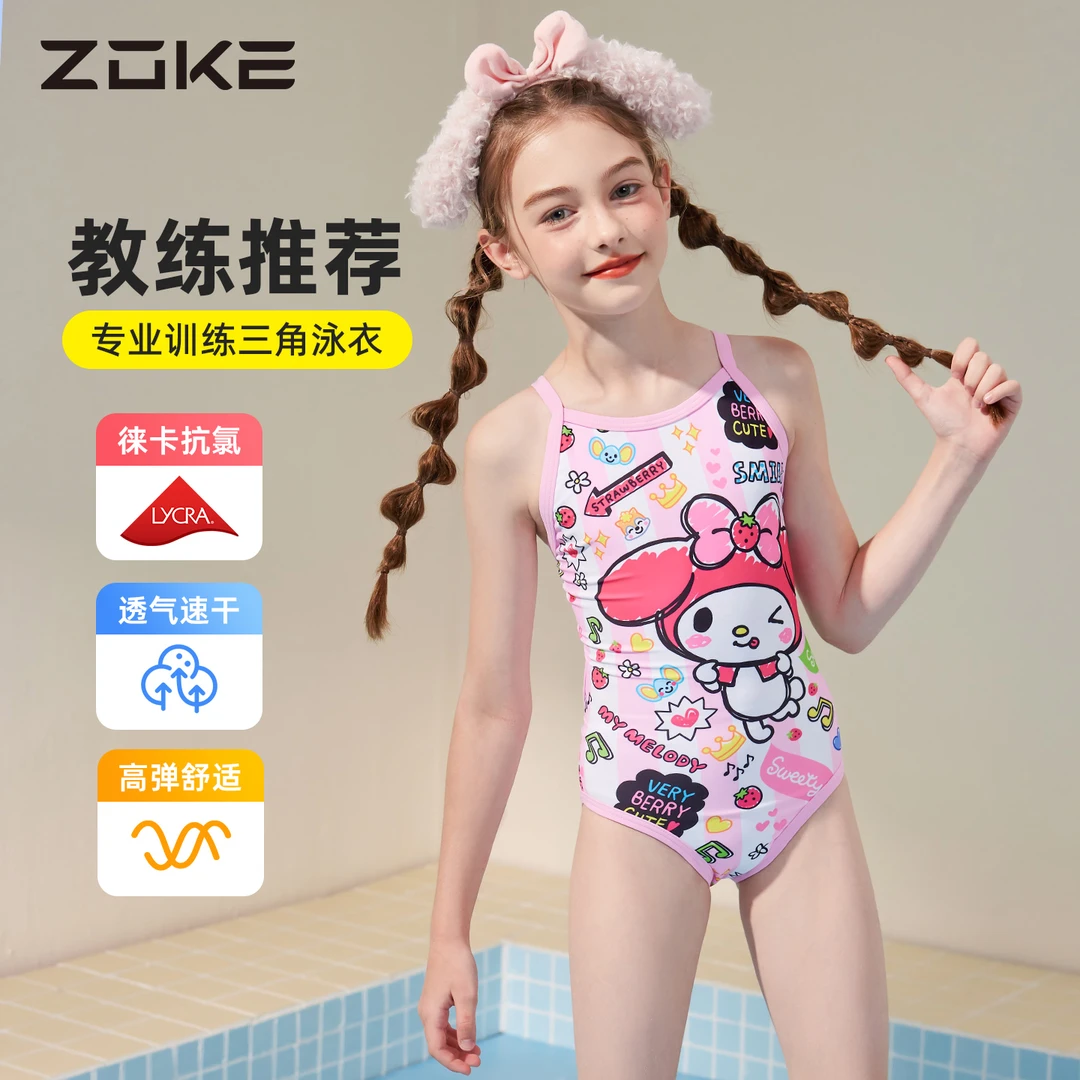 Zoke/洲克儿童泳衣女孩2025新款美乐蒂泳衣专业训练女童连体泳衣