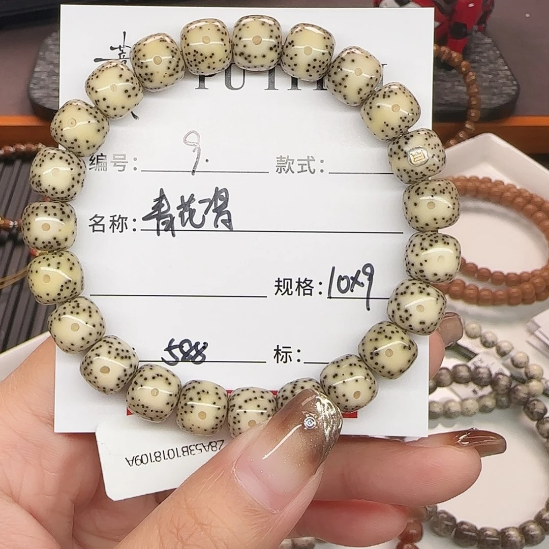 星月菩提手串星月