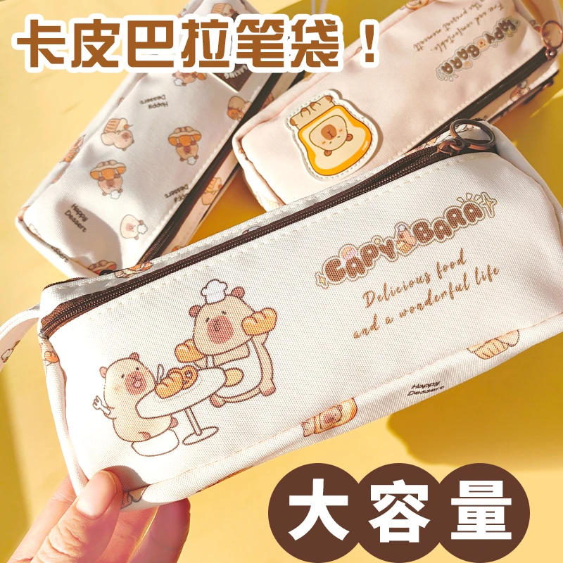 犄角卡皮巴拉可爱高颜值大容量文具盒双拉链三角笔袋