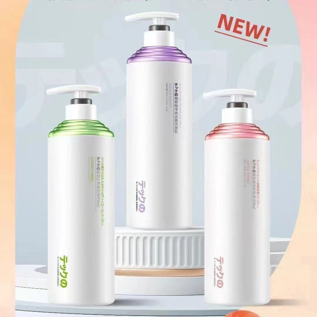 （买一送一洗护任意搭配）凯捷美琪滋养柔顺舒逸洗发乳700g