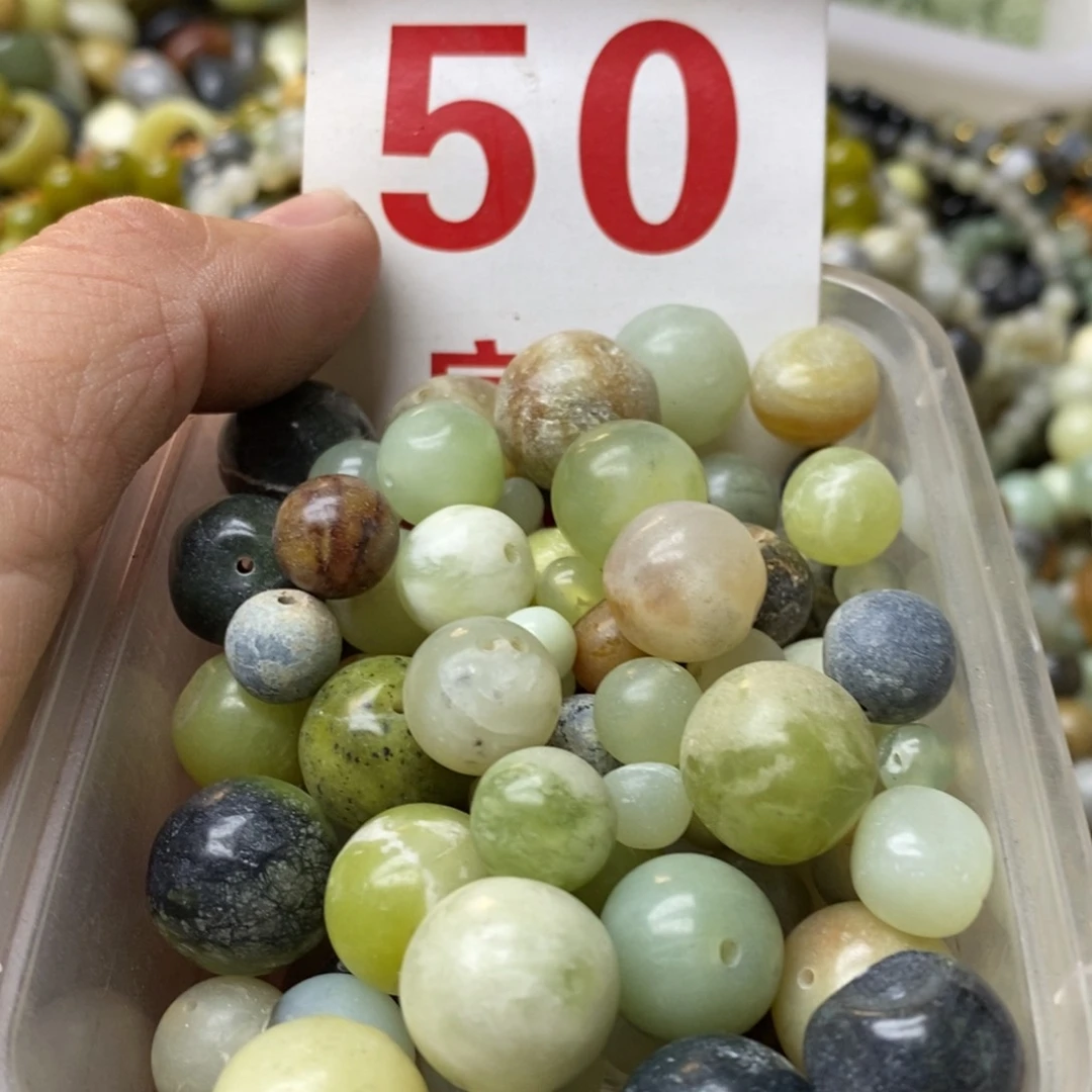 蛇纹石玉珠子未镶嵌