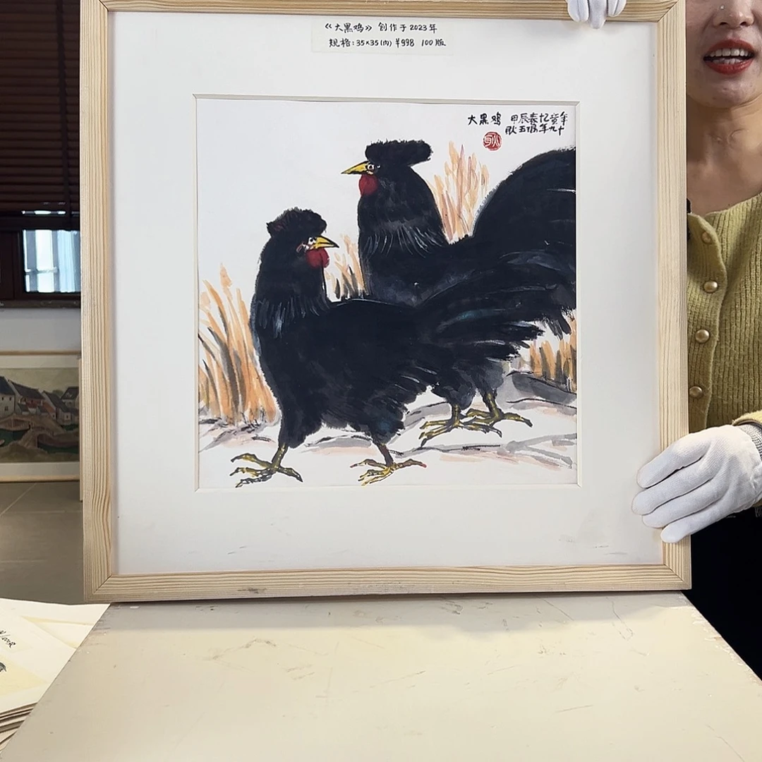 版画亲签限量发行s版