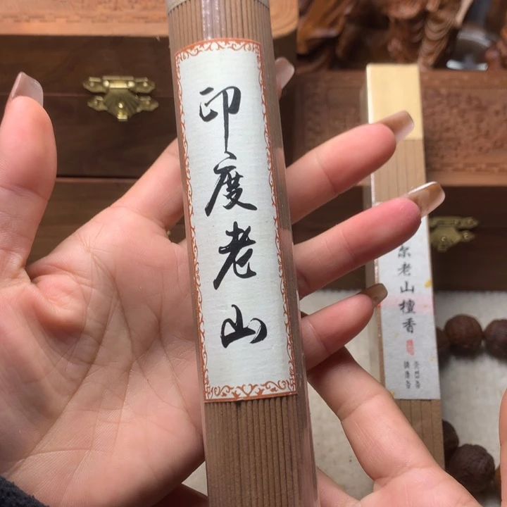 檀香木其他老山檀香手把件