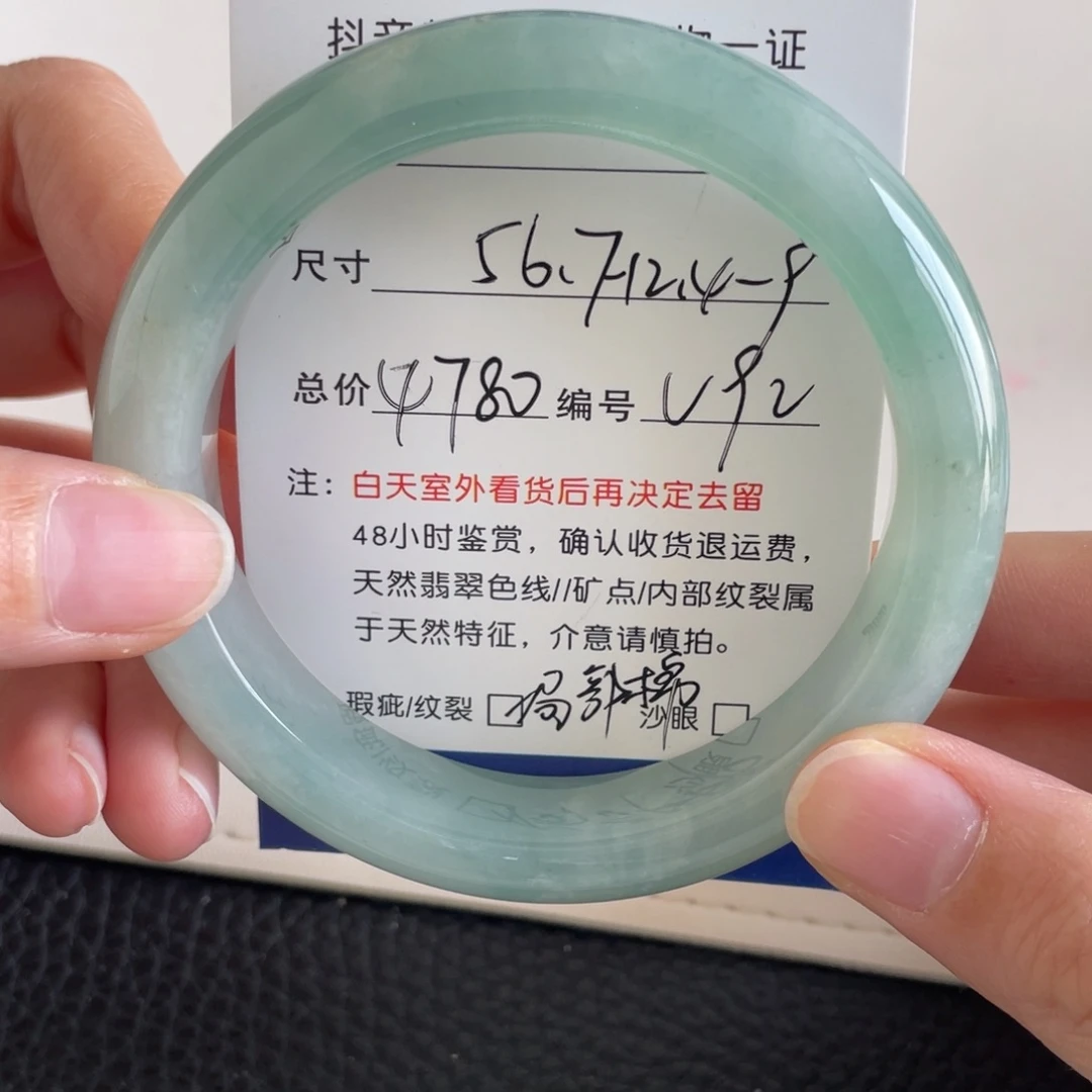 翡翠未镶嵌手镯翡翠手镯