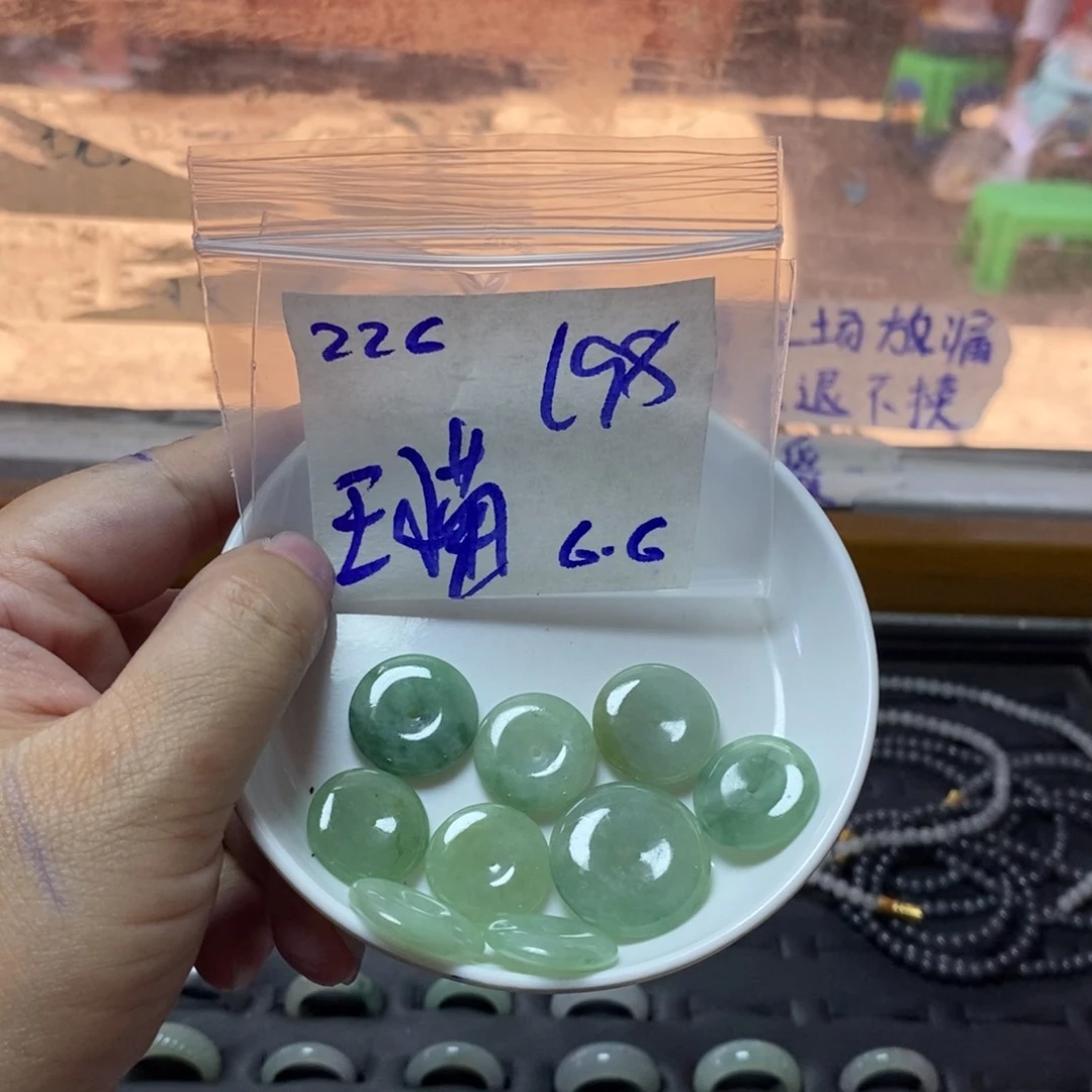 定制翡翠未镶嵌王*菊