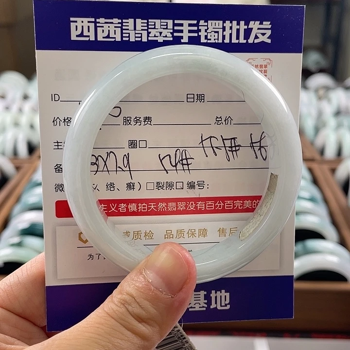 翡翠未镶嵌手镯5889