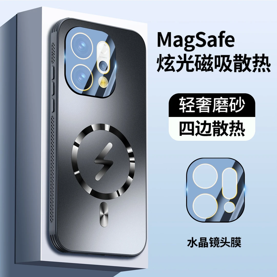 适用OPPOReno14pro手机壳reno14新款磁吸散热全包镜头reno13防摔