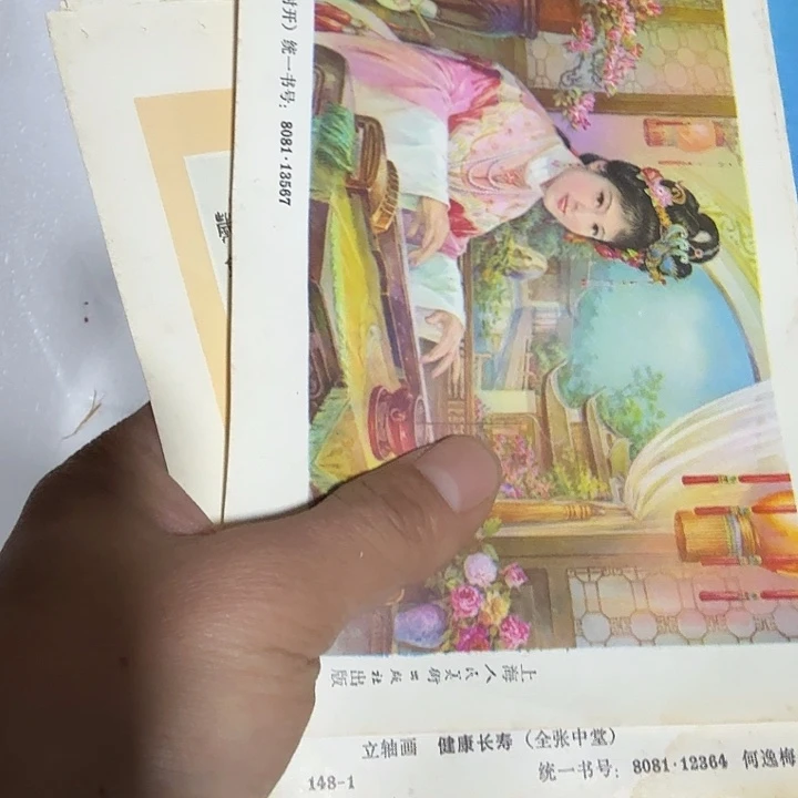 晓***晨扇子吃g哈哈宝贝哈哈不宝贝哈哈