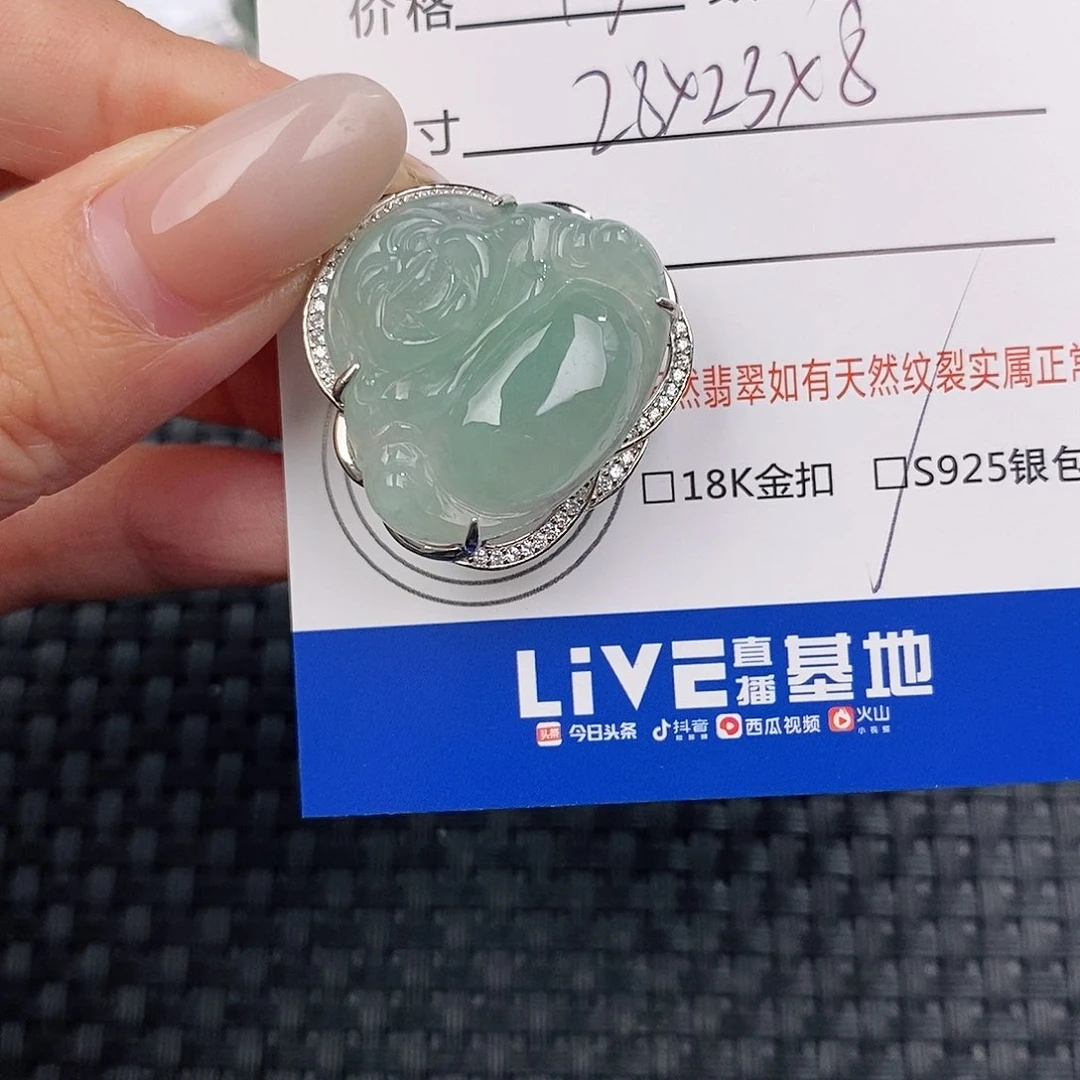 颈饰银S925镶嵌翡翠吊坠