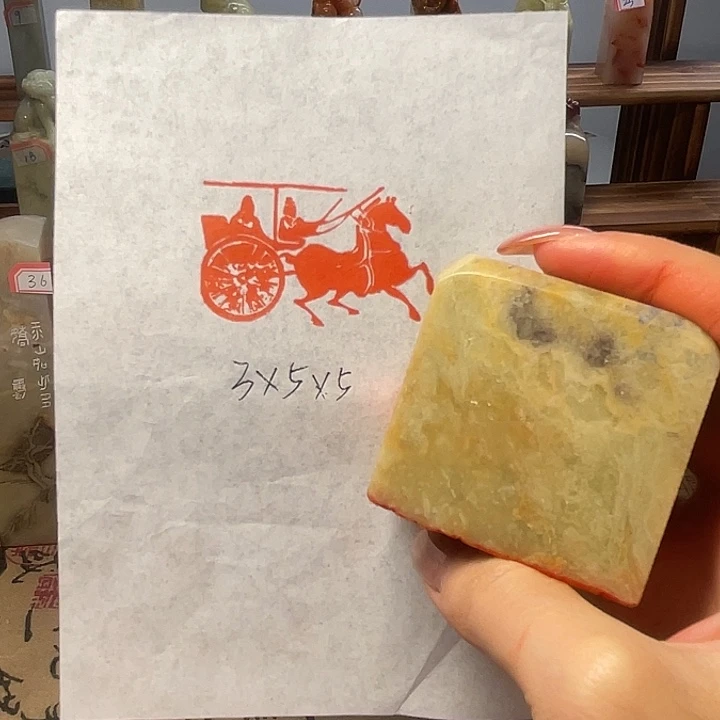 印石青田石车马图