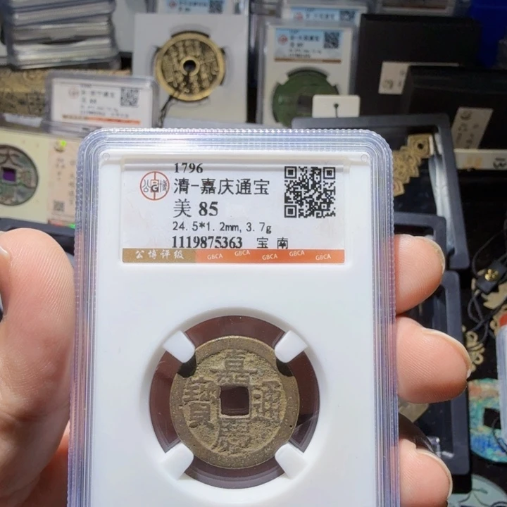 铜As历朝历代……5363