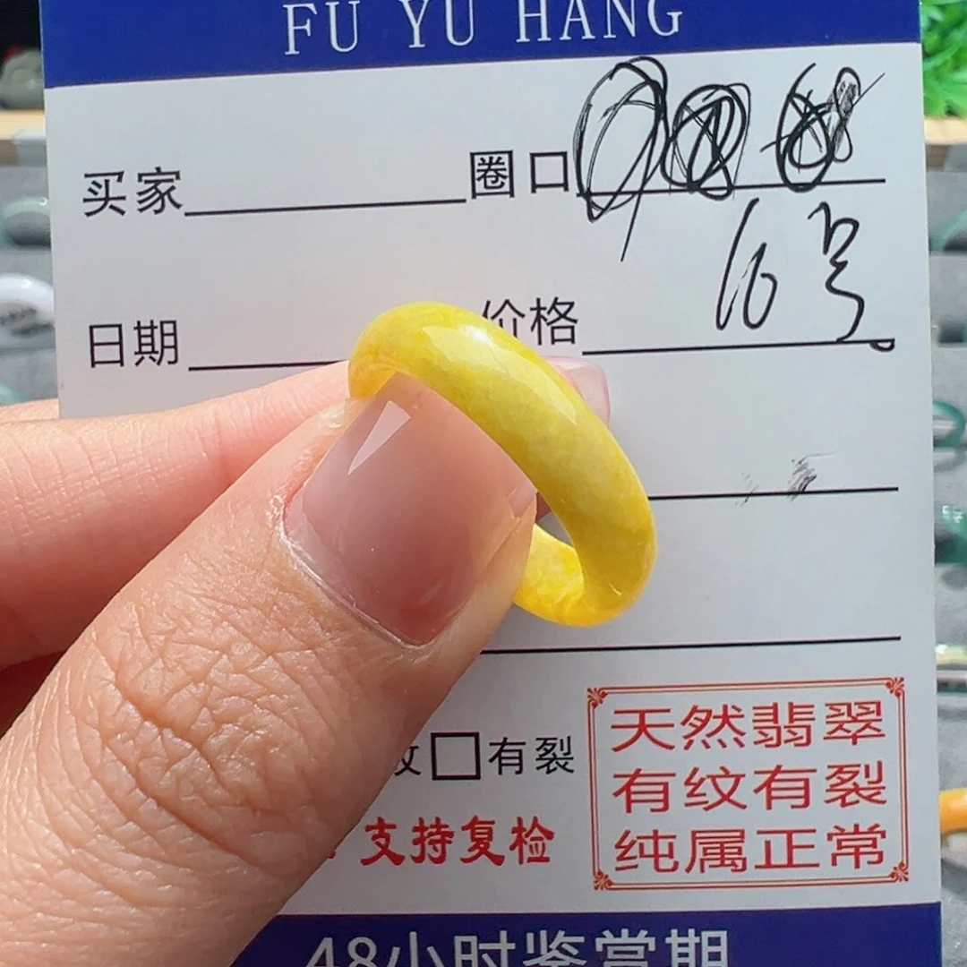 翡翠戒指未镶嵌缅甸翡翠