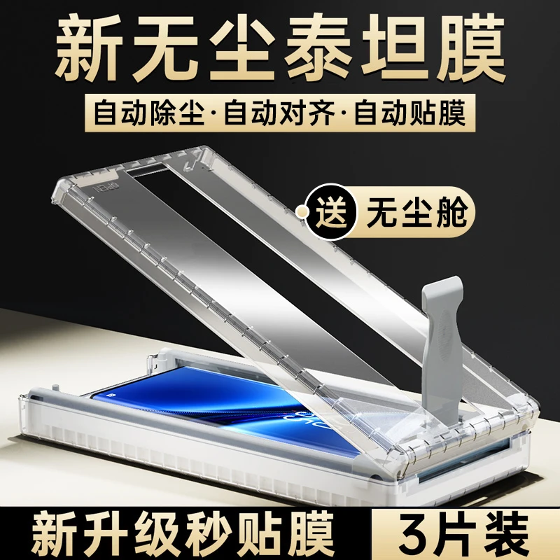 vivoX300手机膜新款x300pro全胶陶瓷保护膜无尘舱全包边钢化软膜