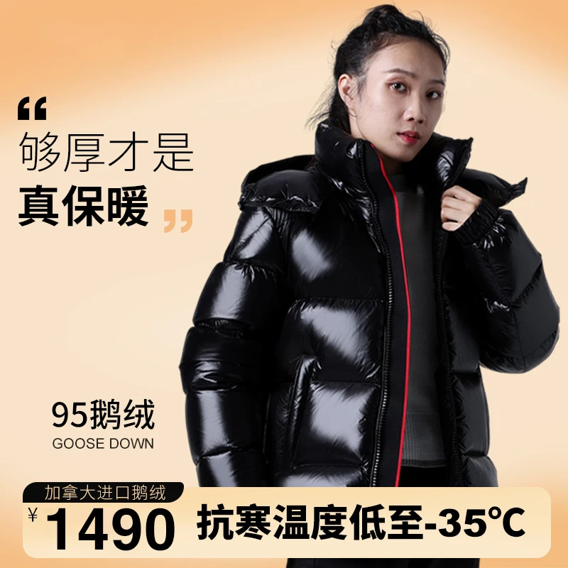 冬季新款极寒羽绒服连帽男女同款加厚95拒水白鹅绒服休闲保暖外套