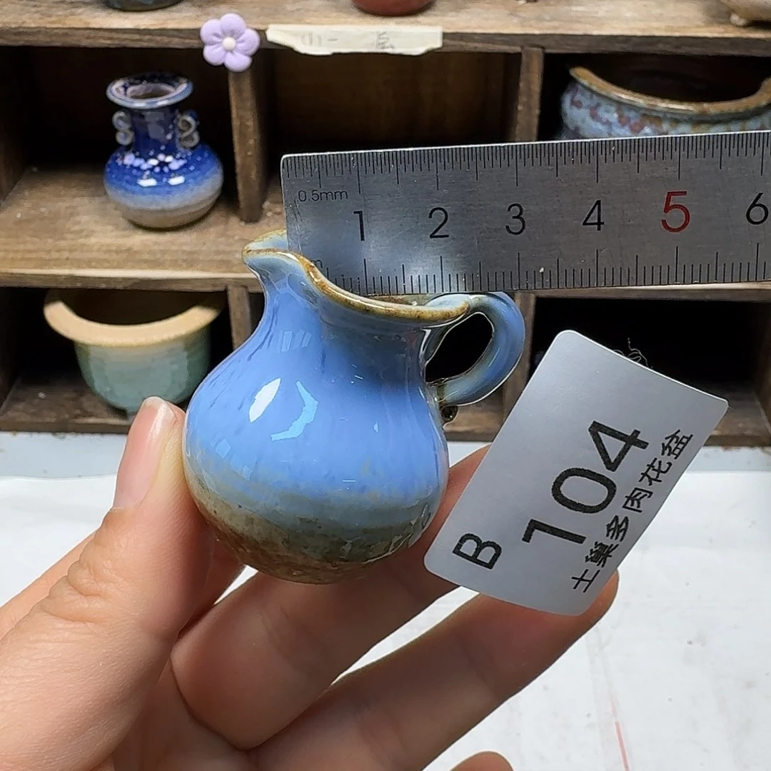 罐一**兰陶瓷艺术品设计与制作