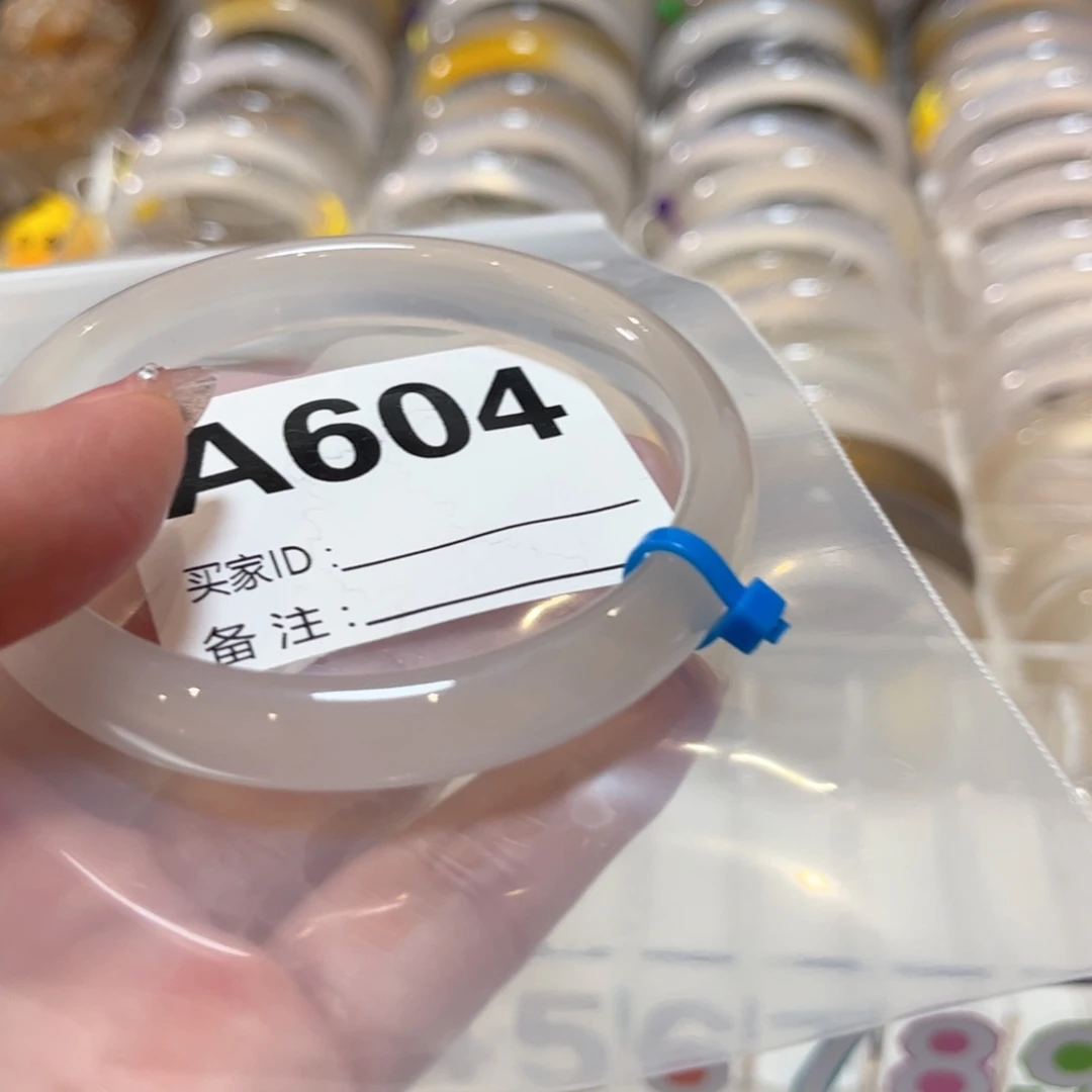 手镯玛瑙/玉髓未镶嵌已*置604