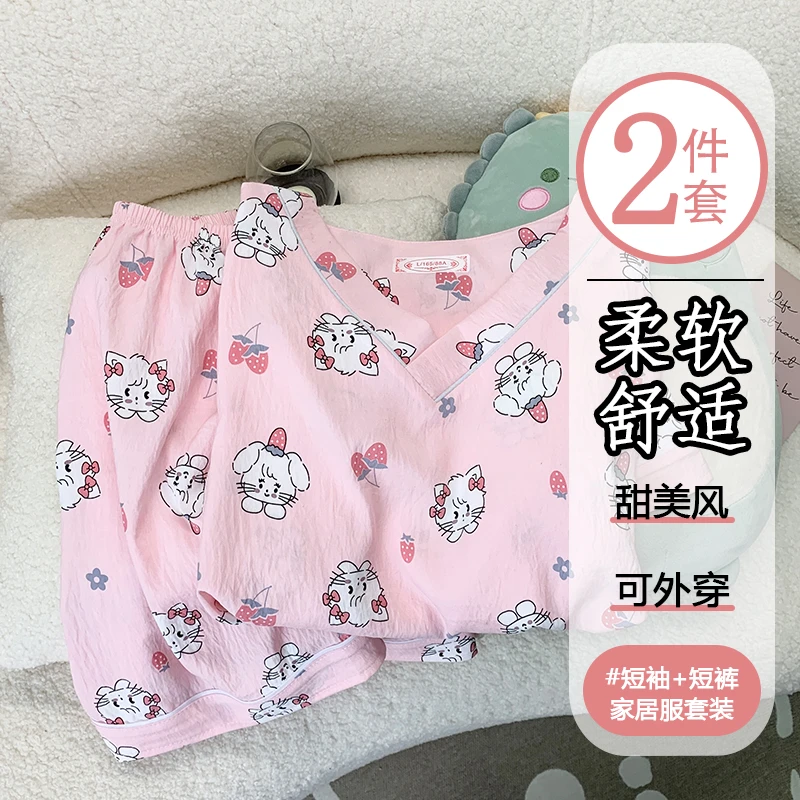 韩版ins甜美V领睡衣女夏季休闲短袖短裤网红可外穿家居服两件套