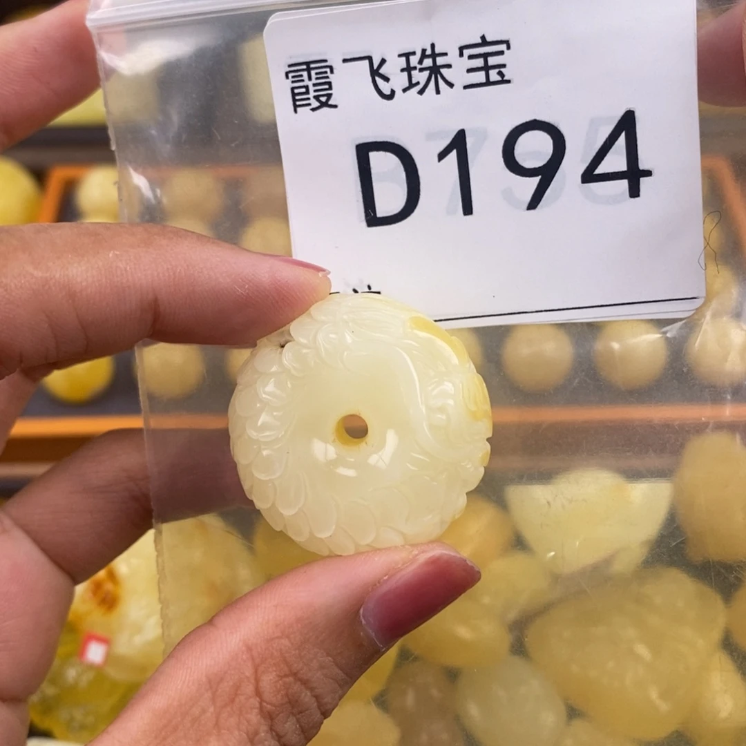 琥珀未镶嵌珠宝奇石32