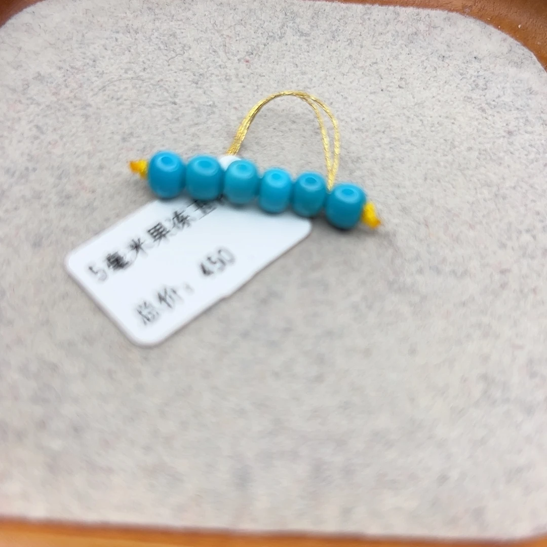 绿松石未镶嵌珠宝半成品