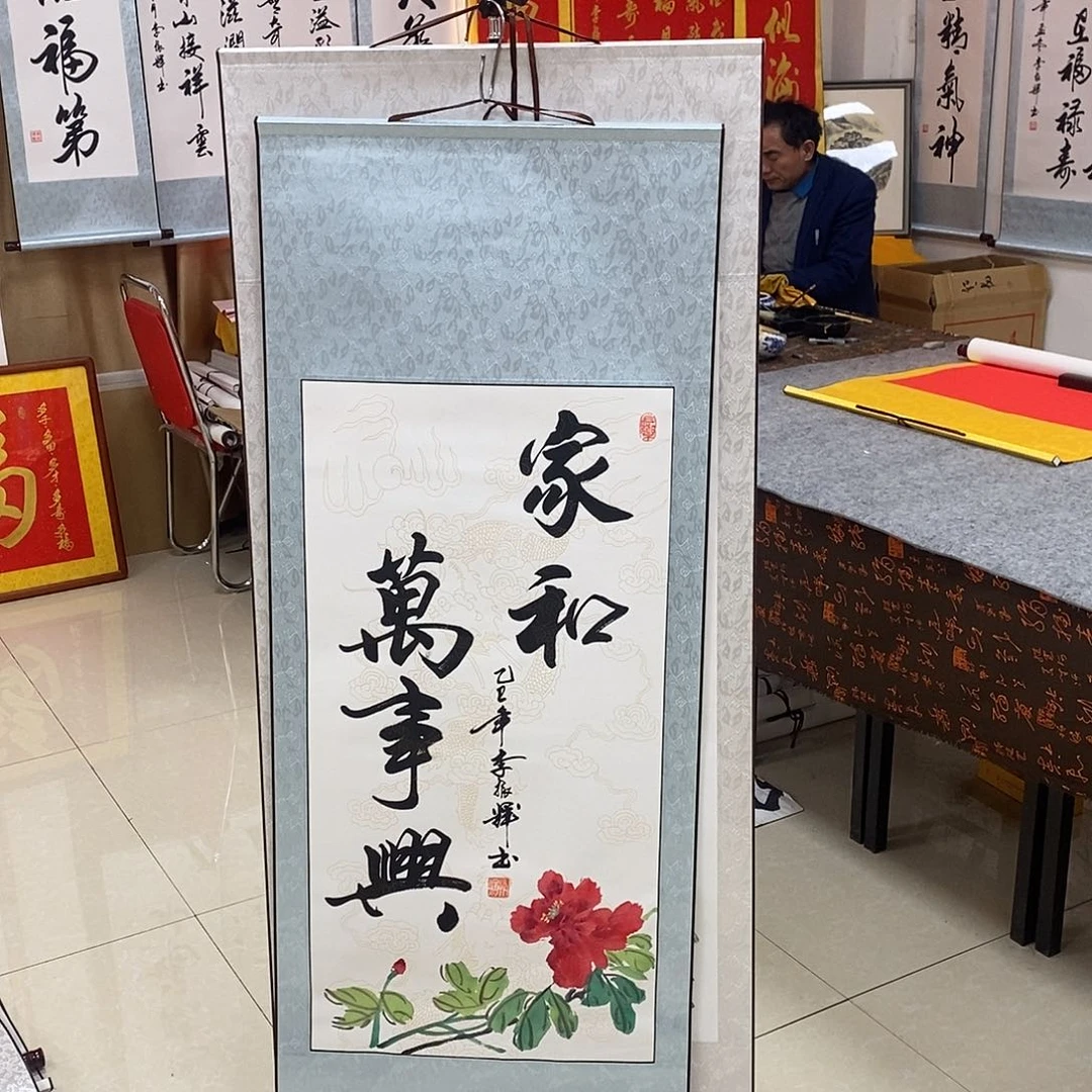 书法书法作品参加