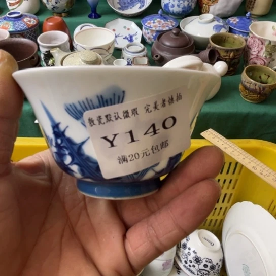 散瓷蓬*居散瓷完美者慎拍