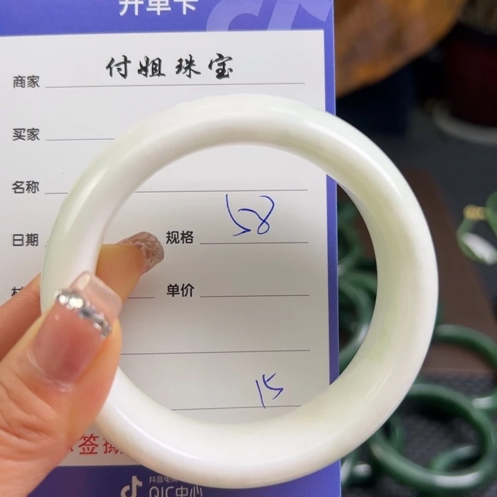 石英质玉未镶嵌手镯