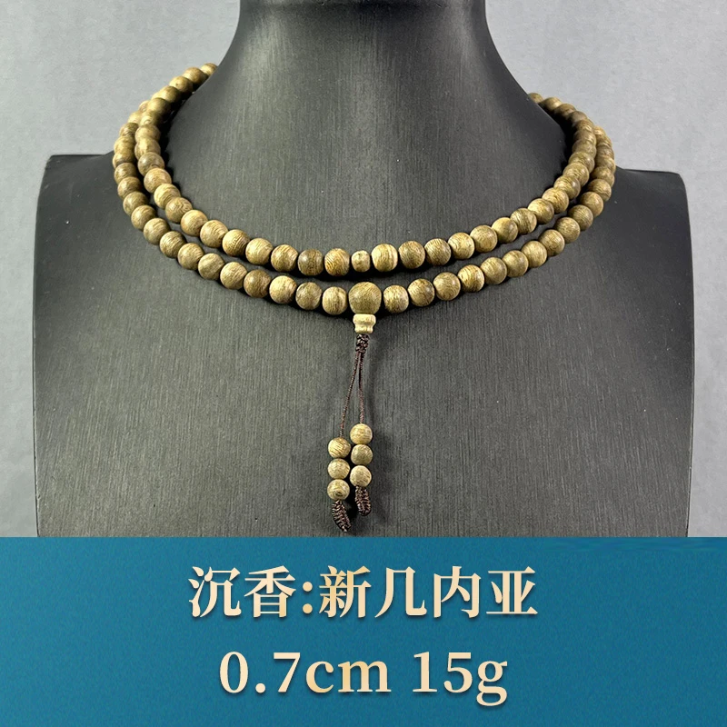 63386 新几内亚 沉香