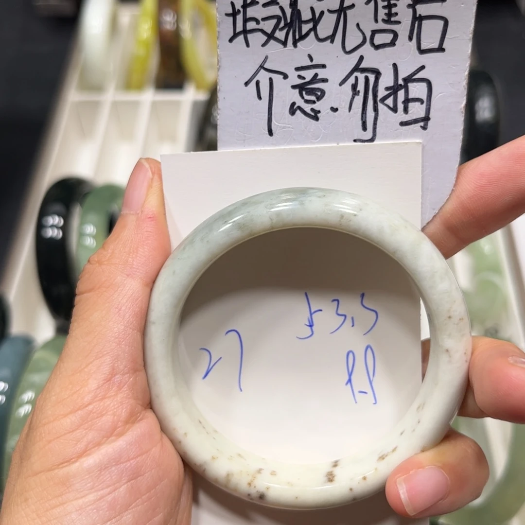 未镶嵌蛇纹石玉手镯
