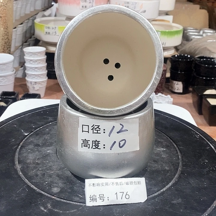 微瑕花盆-176-囗12×10-2个