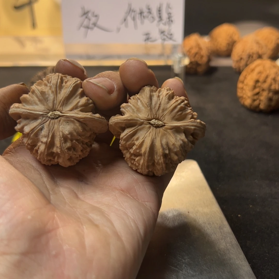 年**贝文玩核桃文玩手串