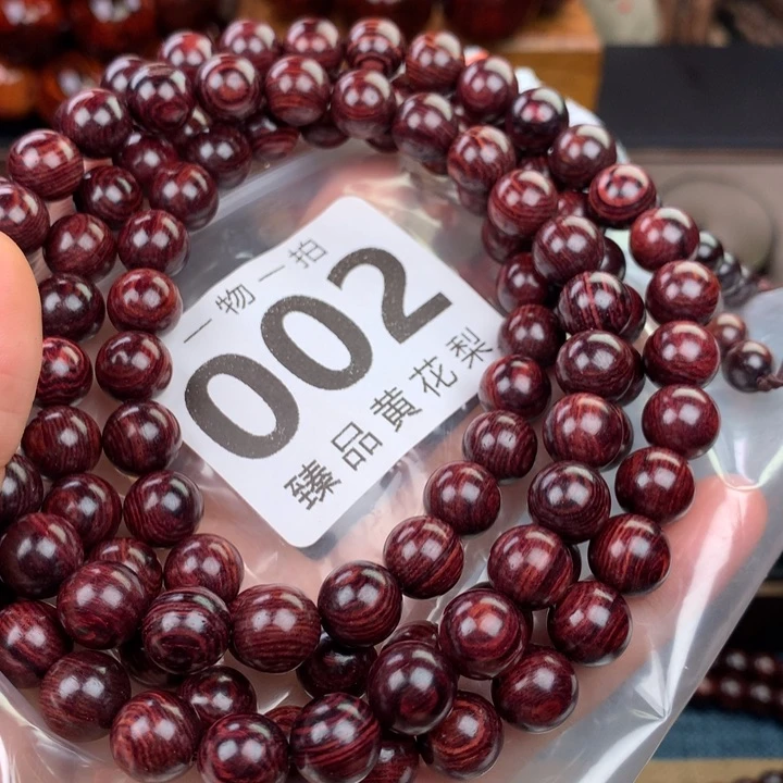 花梨木类手串手链1.0/108