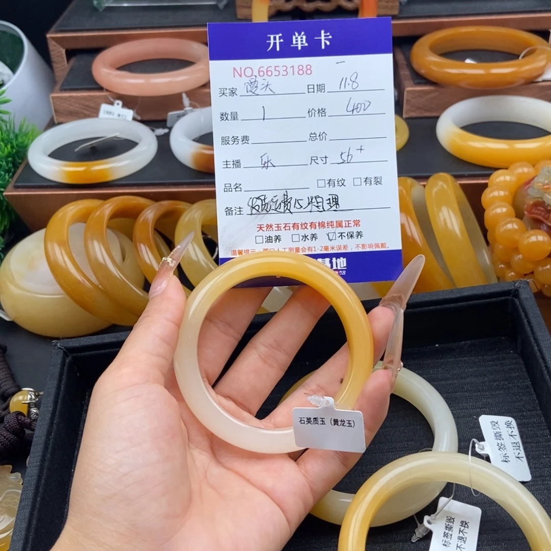 馒***头石英质玉（黄龙玉）未镶嵌手镯53188
