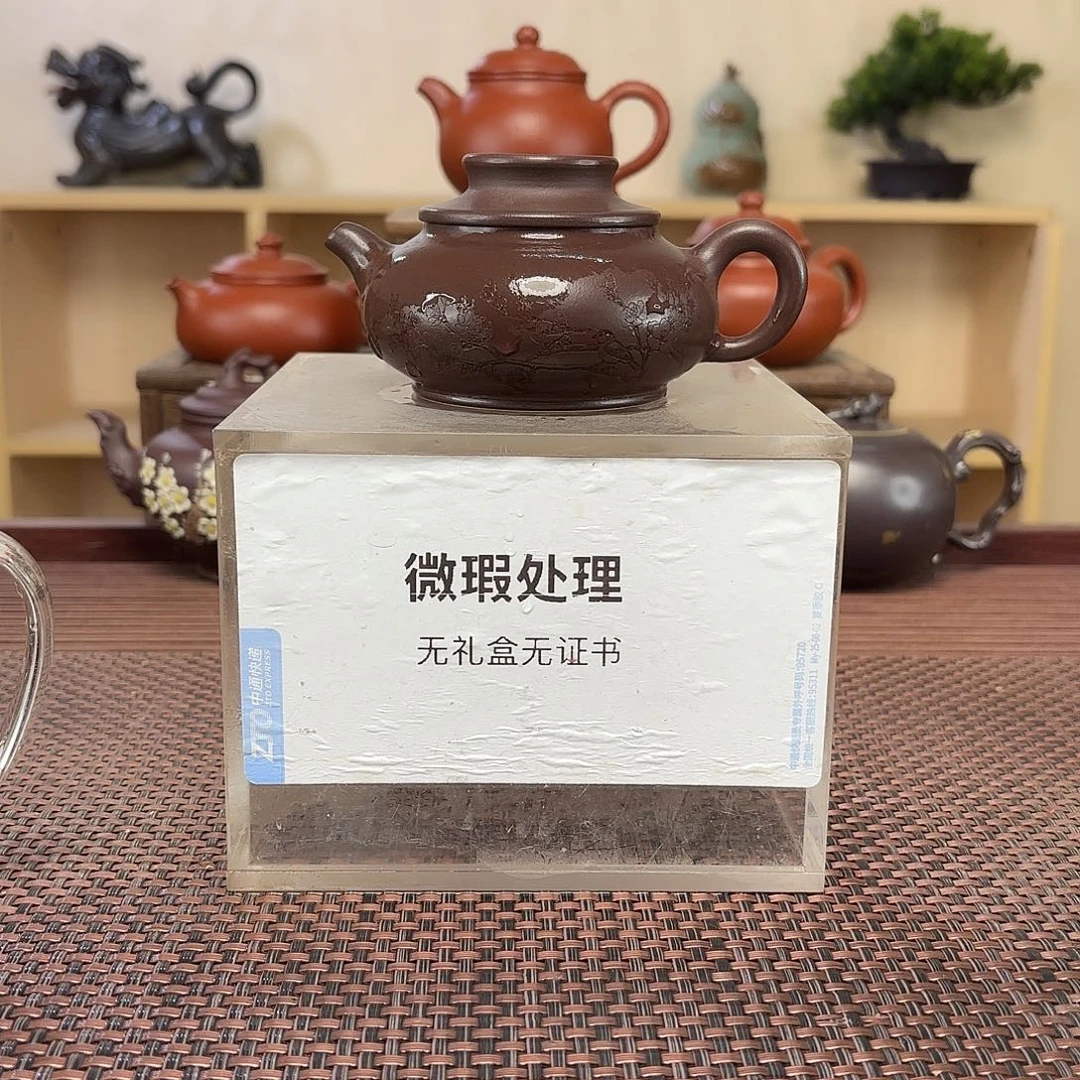 苏***青茶壶绿泥微瑕处理