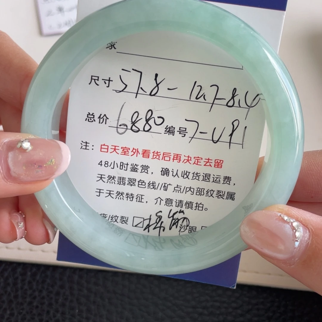 翡翠未镶嵌手镯翡翠手镯