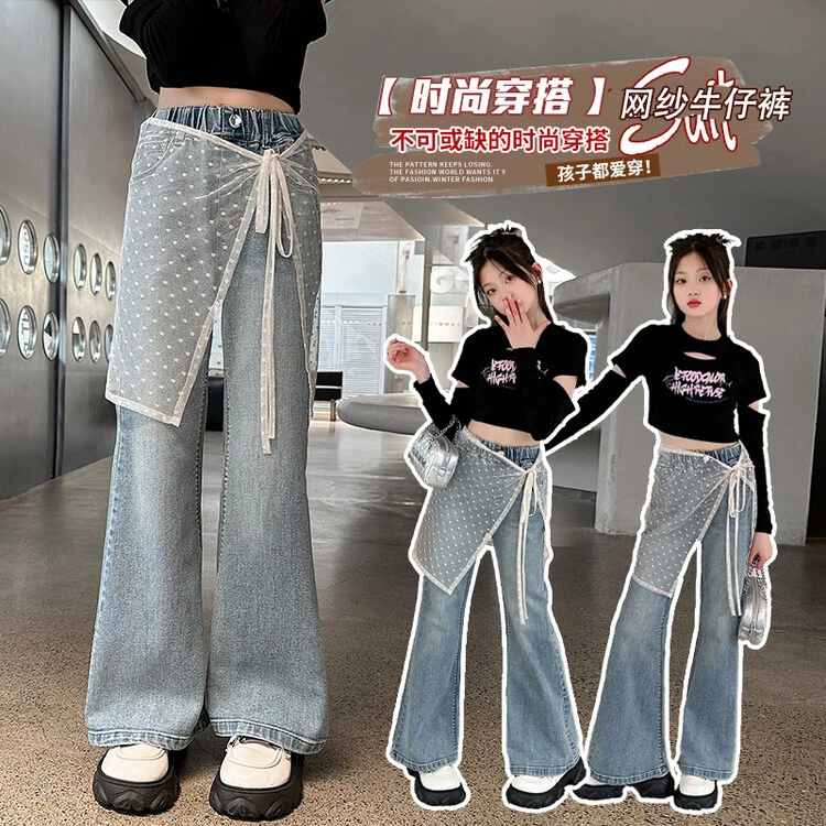 披纱弹力喇叭裤牛仔裤女童2025开春潮流长裤中大童时尚修身洋气