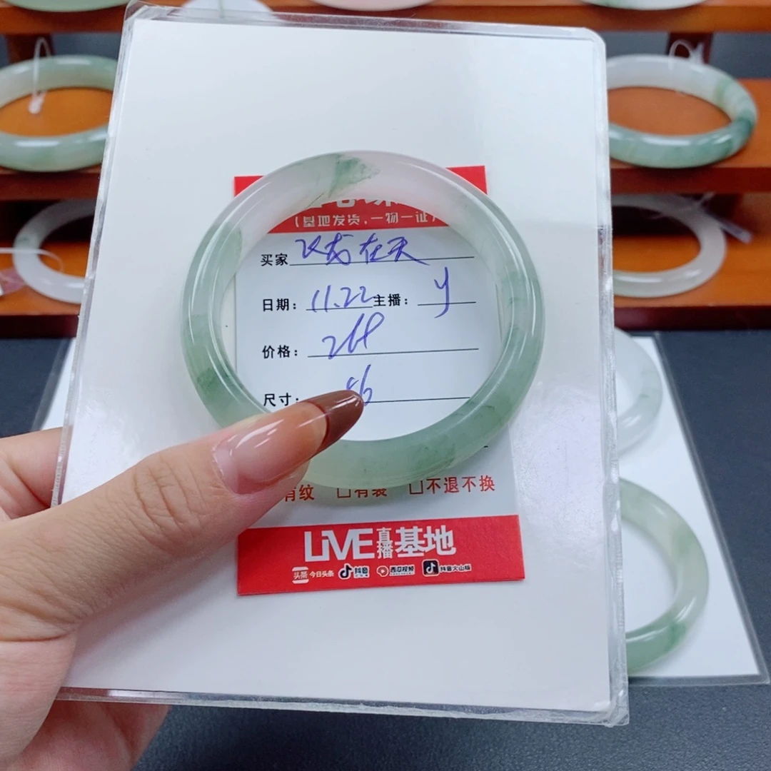 石英岩玉未镶嵌手镯