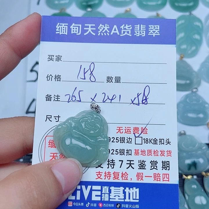 吊坠(不含链)18K金镶嵌翡翠缅甸a货翡翠