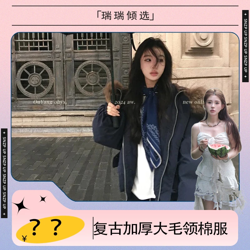 “瑞瑞倾选”韩系棉服女大毛领派克服2025冬季新款加厚棉衣复古棉袄