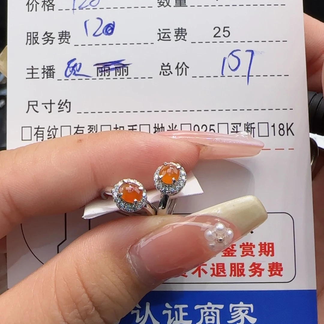 翡翠耳饰银S925镶嵌亦*