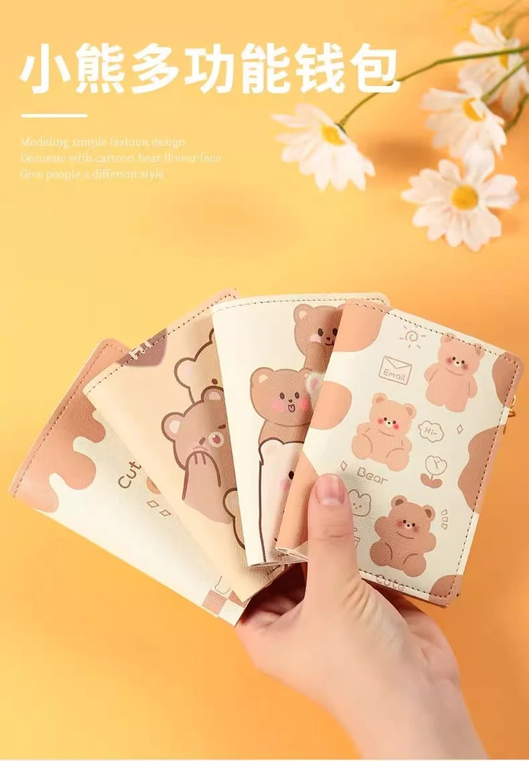 卡通小熊钱包竖款甜美儿童迷你零钱包可爱短款学生拉链多卡位卡包