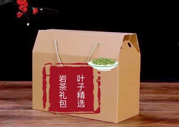 叶子吃茶铺通用改价链接09