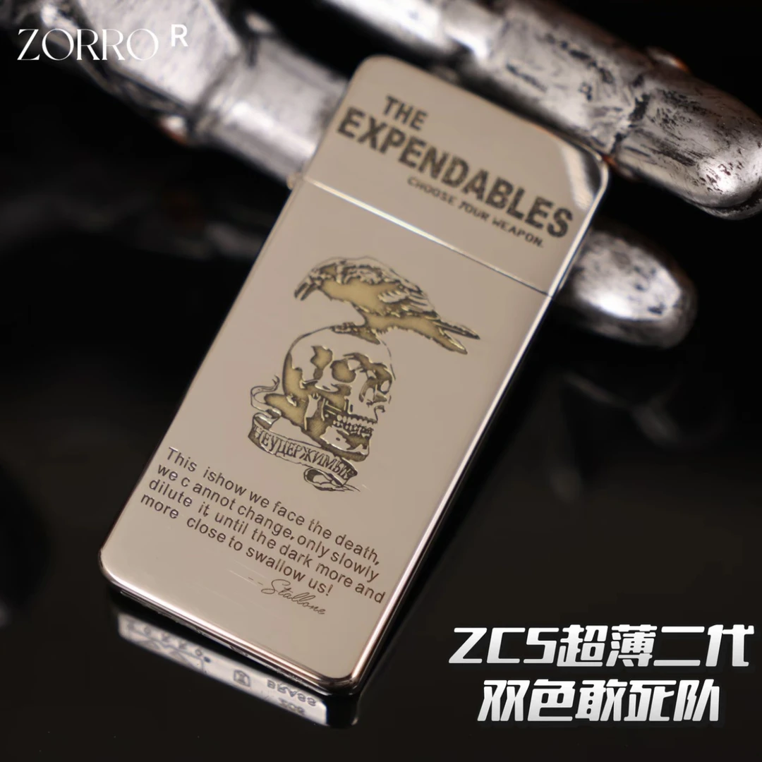 佐罗超薄二代纯铜煤油敢死队创意防风创意打火机送男友礼物潮