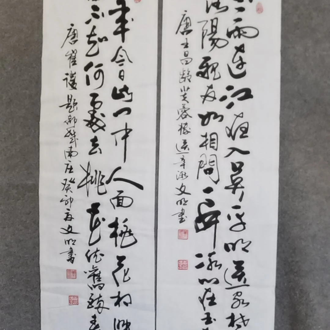 书法书法作品书法作