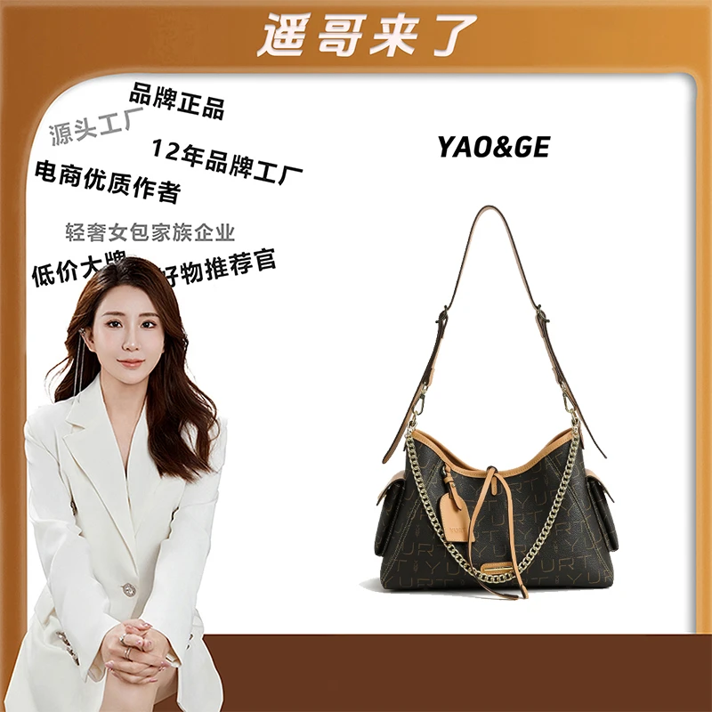 【遥哥定制】轻奢时尚百搭女包单肩包手提包女托特包印花色