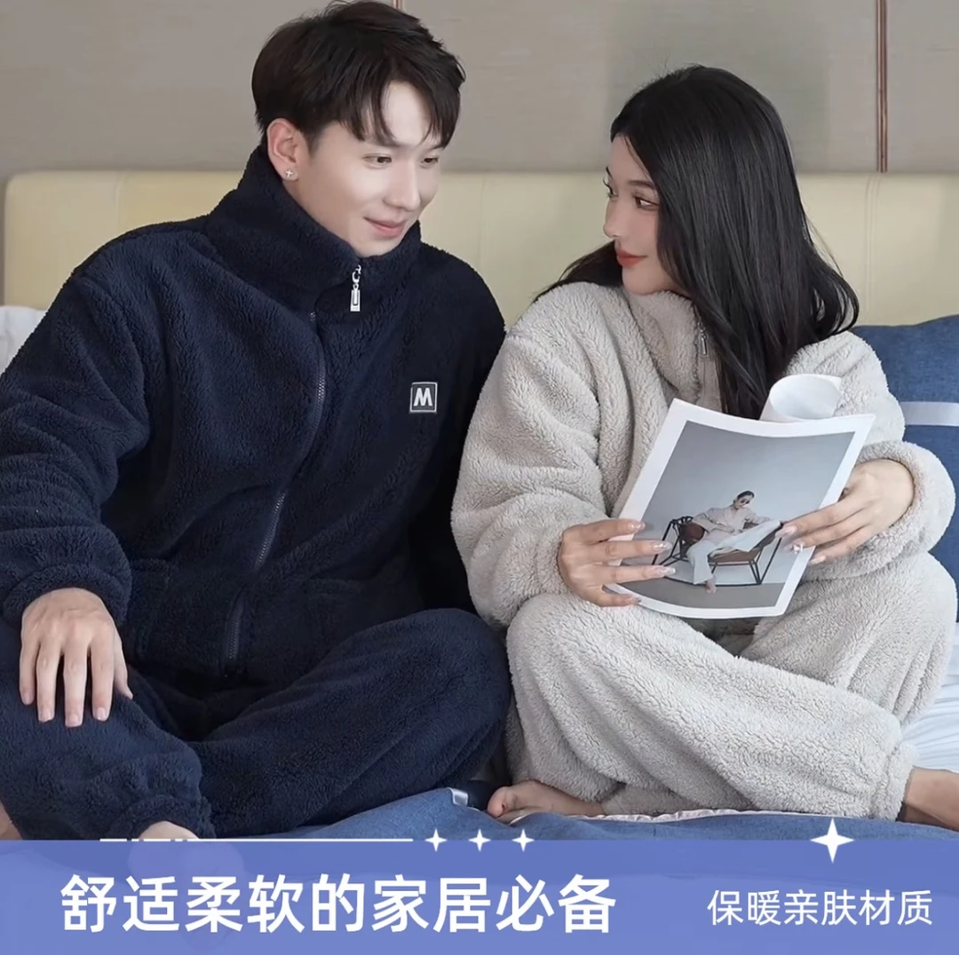 宠粉冬季新款长袖提花睡衣两件套男女平板情侣款主播同款