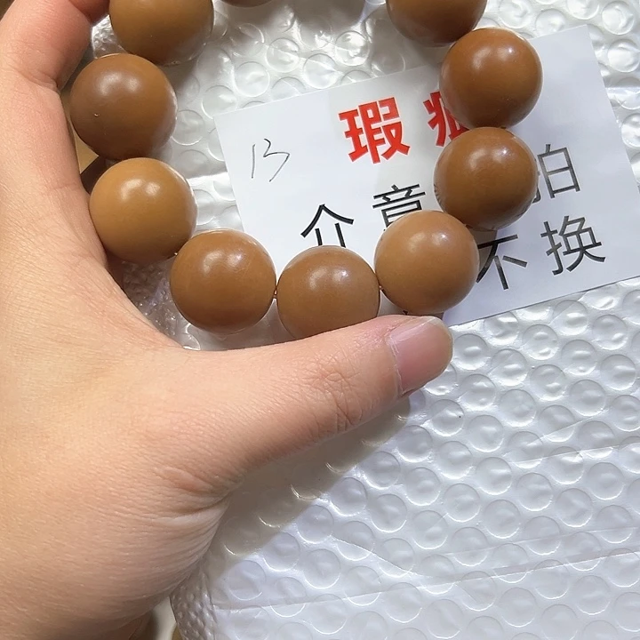 菩提根/象牙果吊坠