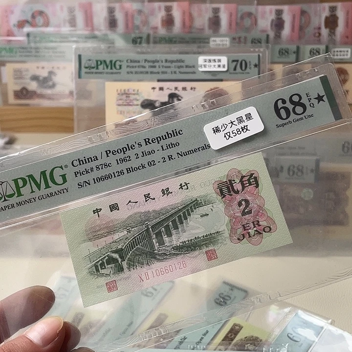 大桥68分大黑星朦胧号