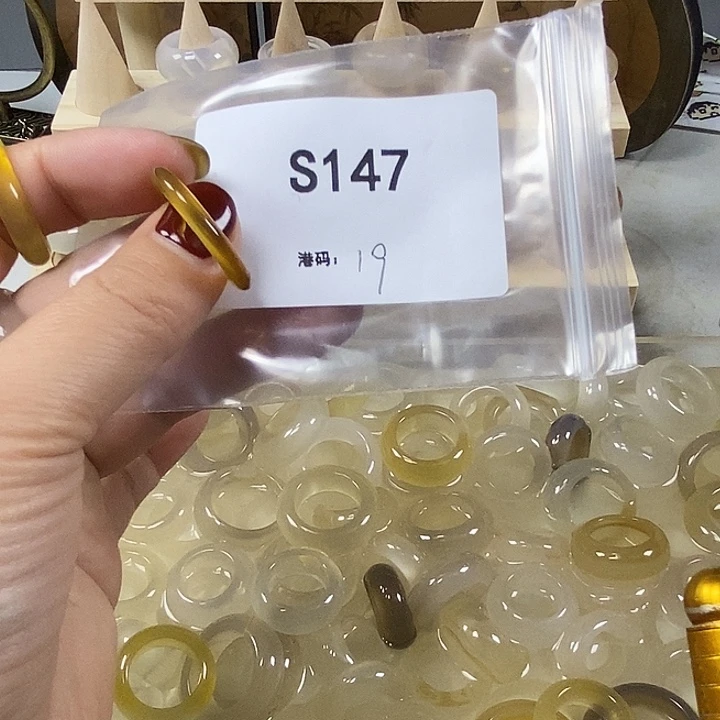 玛瑙/玉髓合金戒指147